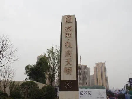 房源图片