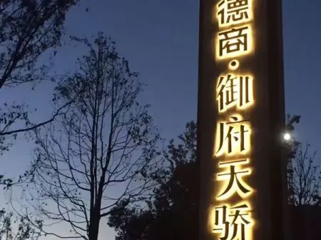 房源图片
