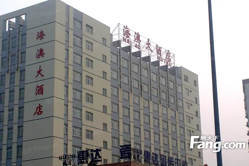 丽景盛园周边配套-海澳大酒店-唐山房天下
