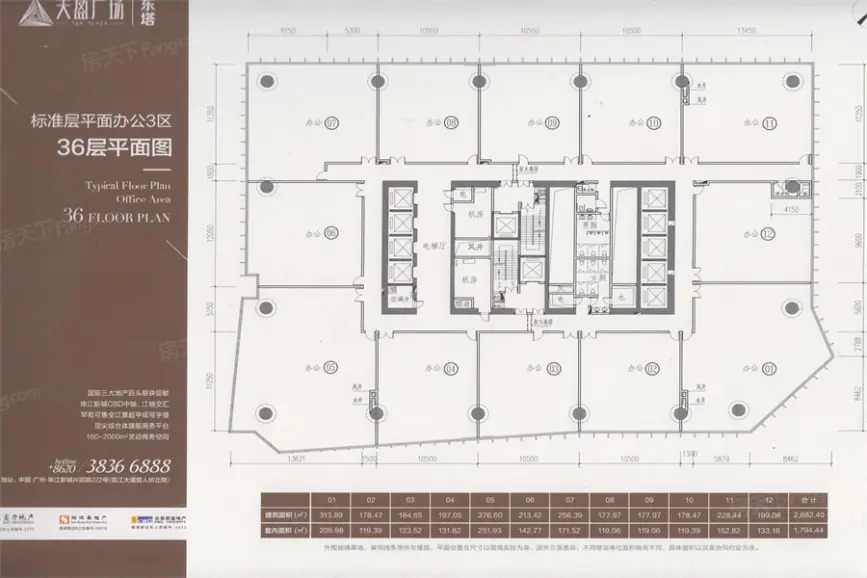 天盈广场36层平面图-广州房天下