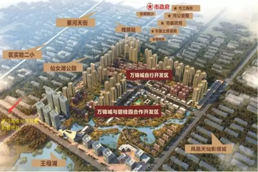 孝感碧桂园·桃源