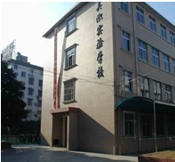 吴淞实验学校