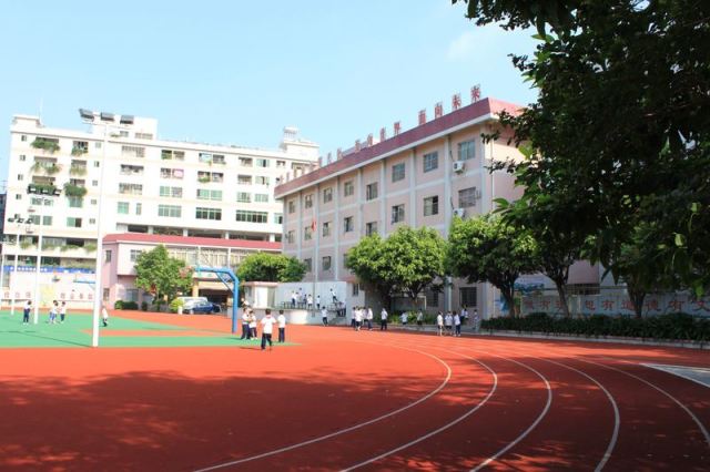 虎门镇东方小学