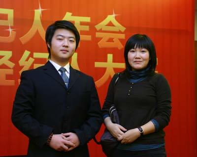 首届中国房地产经纪人年会成都两名经纪人获奖