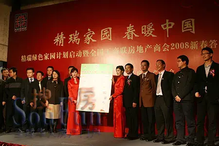 单大伟 优博展览董事长   王 飞 中伦金通律师事务所合伙人   沈 普
