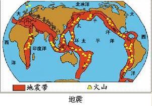 地震知识 地震形成以及我国地震带的分布(组图)