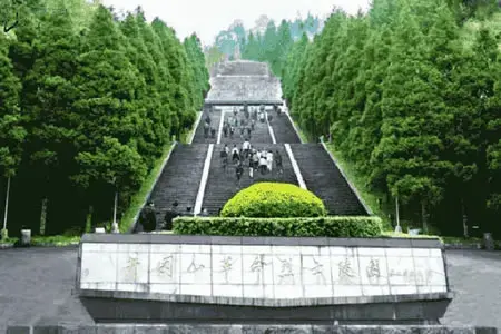 圣火传递城市江西井冈山革命烈士陵园简介