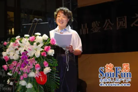今天到场的嘉宾有:大连金信润德事集团董事长王德利先生,家乐福中国