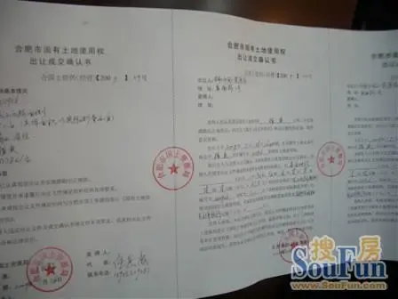 拍卖行业动态:呼和浩特市场的崛起与展望