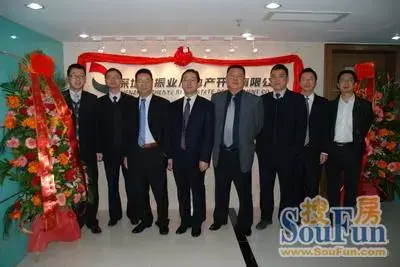 1深圳市振业(集团)股份有限公司募集资金管理制度