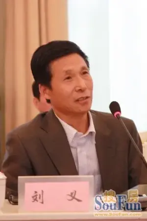 刘义