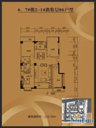 禹洲城上城:8.22看房团首站 三房户型点评