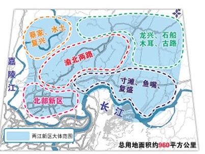 两江新区挂牌 区域楼盘最高涨1400元/平米