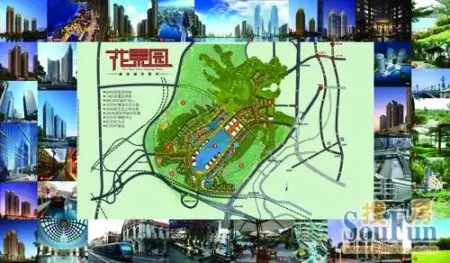 贵阳花果园 6000亩繁荣缔造新城中心