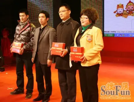 成都表彰一批优秀房地产经纪机构及个人[图]_