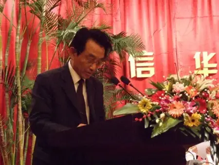 九江信华集团2010年工作总结表彰大会隆重举行