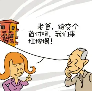 父亲借钱去世,儿子承诺以父亲名下的房抵债,可以吗?