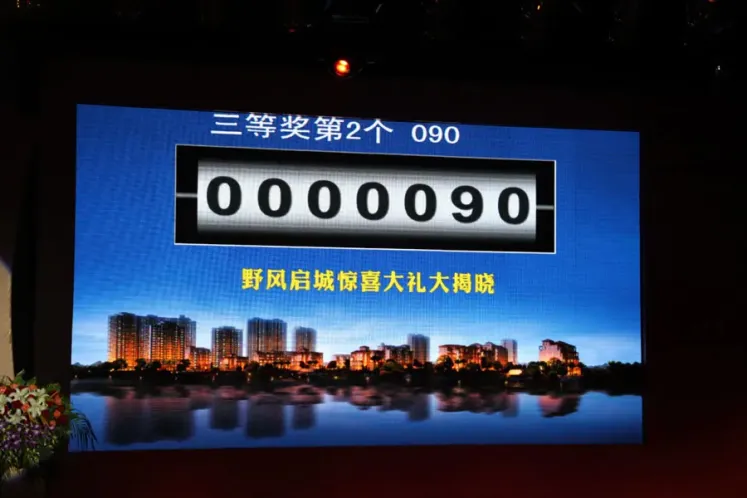 钱江科技城崛起 野风启城六月首发圆置业梦想