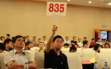 【高清】6月23号土地拍卖会纪实