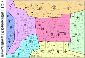 清浦新城-开明中学出来区施教了?镇平县一初中图片