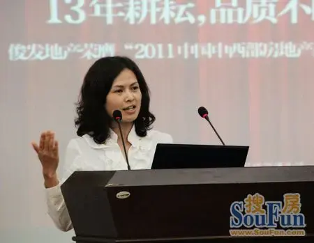 俊发荣膺2011中国中西部房地产品牌价值top10