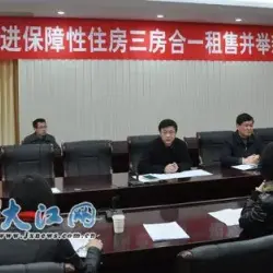 不受限制 - 房天下图片搜索引擎