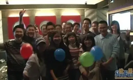 2011年福州搜房网论坛团圆年会欢乐举行 龙年