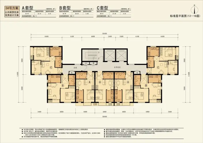 住建部征公租房户型意见 最小户型不足34平方米