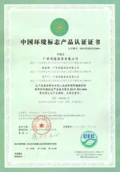 证书认证 - 房天下综合搜索