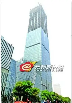 301米茂业世界金融中心昨封顶 设直升机停机坪