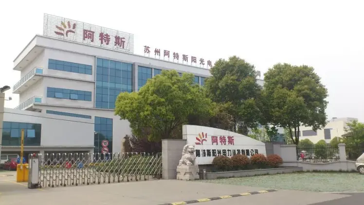房天下走进阿特斯阳光电力集团 名盘荟萃千人聚焦