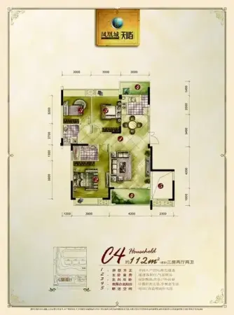 桂林二手房 鸿宇房产 山水凤凰城