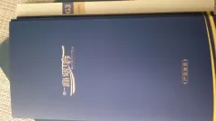 关于一本耐读的刊物等的毕业论文格式范文