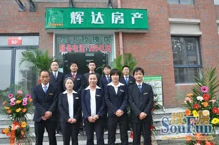 岸上玫瑰店合影