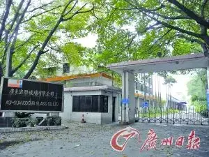 广州"金融城"周边楼情"播报"