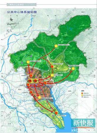 广州城市总体规划草案公示 2020年广州常住人