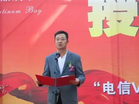 中国电信股份有限公司云南公司副总经理蒋勇