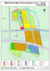潮阳区金灶镇外洋村总体规划(2012--2020)审批公示
