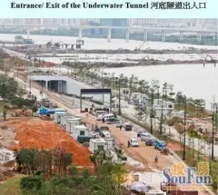 澳门大学海底隧道