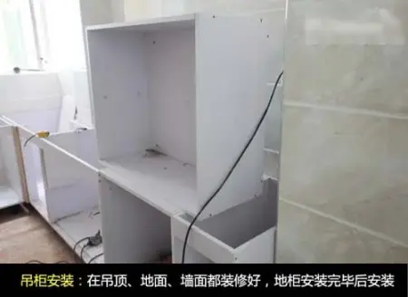 那么该如何安装厨房吊柜呢?