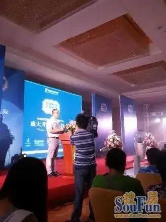 中南集团天津展销中心正式开业