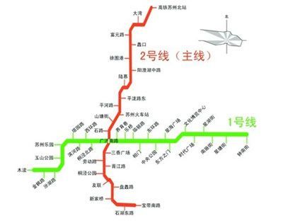 苏州轨道交通2号线将与火车"联动"12月28日试运营