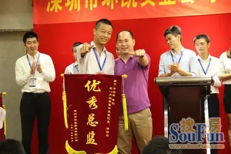 深圳市环凯实业2013年8月嘉奖暨9月业绩启