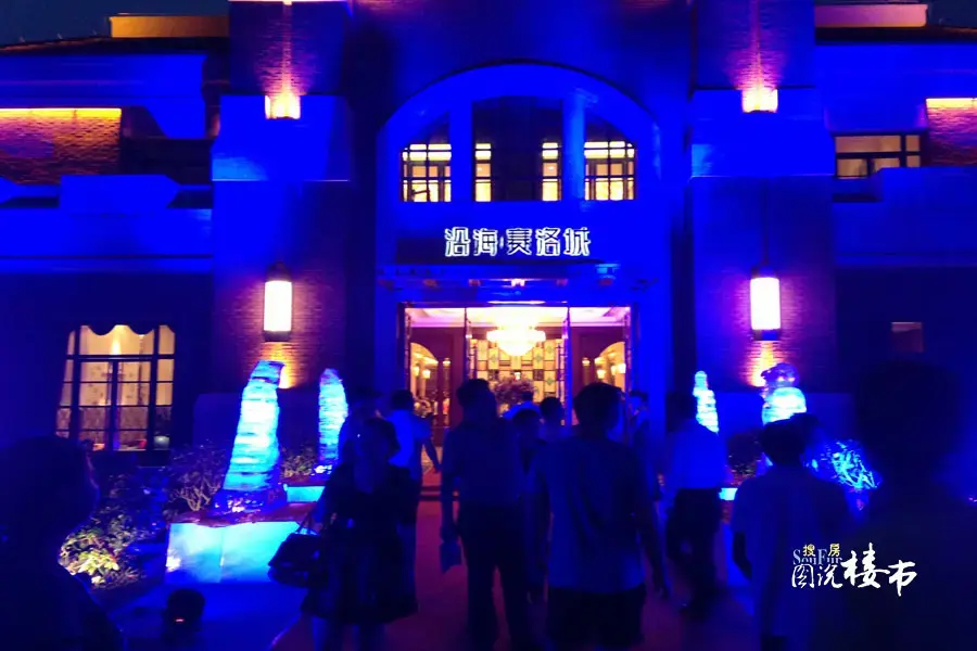 皇庭珠宝城奠基仪式
