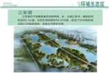 江安湖位于绕城高速双流段两侧,东,北临江安河,南距双流机场约2.