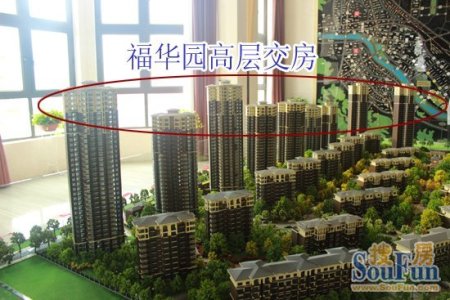 中国铁建领秀城福华园9月30日盛大交房