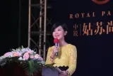 中锐姑苏尚城销售中心公开现场,主持人致词.