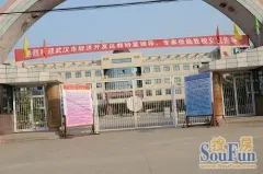 教育部:小升初将就近入学 武汉8大热门学区房