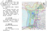 《昆山市巴城镇总体规划(2012-2030)》草案公告