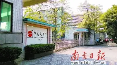 "消失"的专业镇 "玩具王国"官窑为何由盛而衰